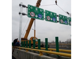 蚌埠市高速指路标牌工程