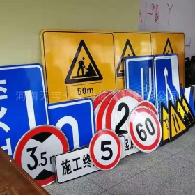 蚌埠市交通标志牌定制_反光标志牌_标志牌生产厂家_价格