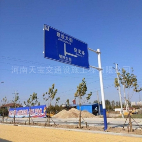 蚌埠市指路标牌制作_公路指示标牌_标志牌生产厂家_价格