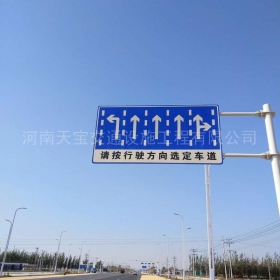 蚌埠市道路标牌制作_公路指示标牌_交通标牌厂家_价格
