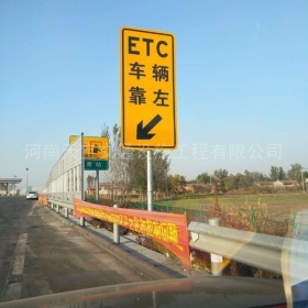 蚌埠市反光标志牌制作_ETC指示标牌_高速标志牌厂家_价格