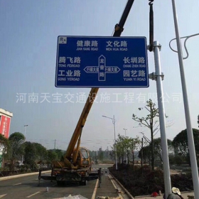 蚌埠市交通指路牌制作_公路指示标牌_标志牌生产厂家_价格