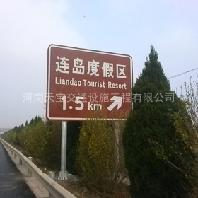 蚌埠市景区标志牌制作_公路标识牌加工_标志牌生产厂家_价格