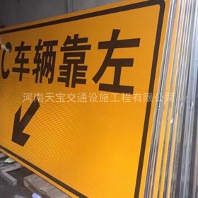 蚌埠市高速标志牌制作_道路指示标牌_公路标志牌_厂家直销