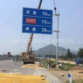 蚌埠市省道指路标牌制作_公路指示标牌_标志牌生产厂家_价格
