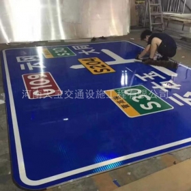 蚌埠市交通标志牌制作_公路标志牌_道路标牌生产厂家_价格