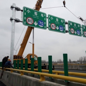 蚌埠市高速指路标牌工程