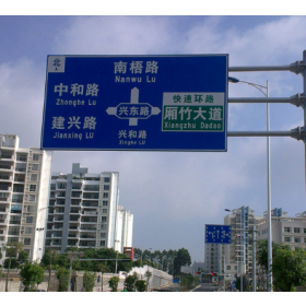 蚌埠市园区指路标志牌_道路交通标志牌制作生产厂家_质量可靠