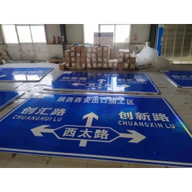 蚌埠市交通安全标识牌 道路标志牌 警示牌指示牌 规格定制厂家