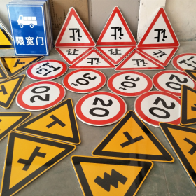 蚌埠市三角标识牌 反光道路标志牌 支持定制 耐用小区街道指示牌
